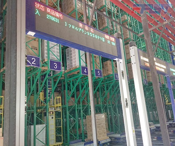 广州日化企业