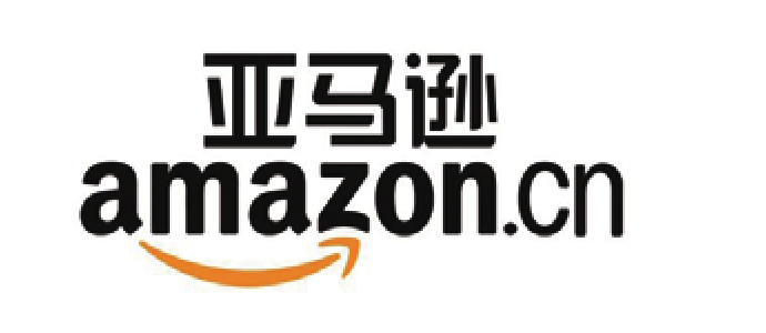 电子商务