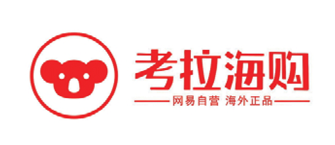电子商务